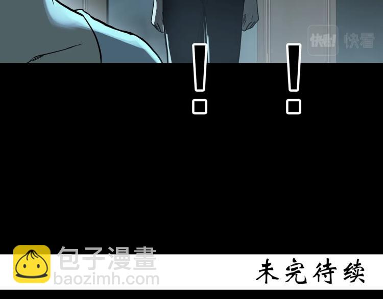 第374话 龟之怪谈（上）102