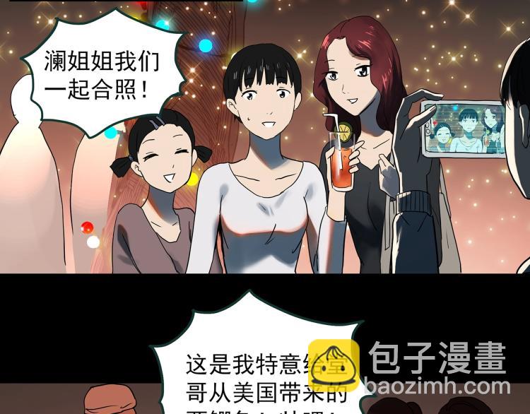 第374话 龟之怪谈（上）85
