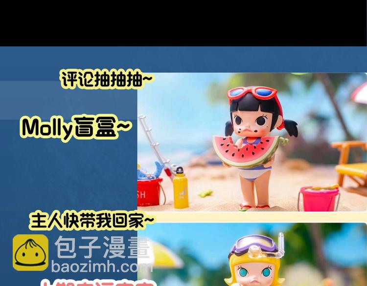 第375话 龟之怪谈（下）102
