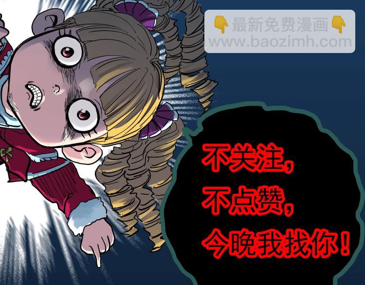 第375话 龟之怪谈（下）108