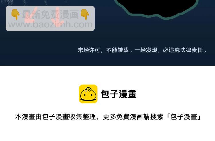 第375话 龟之怪谈（下）109