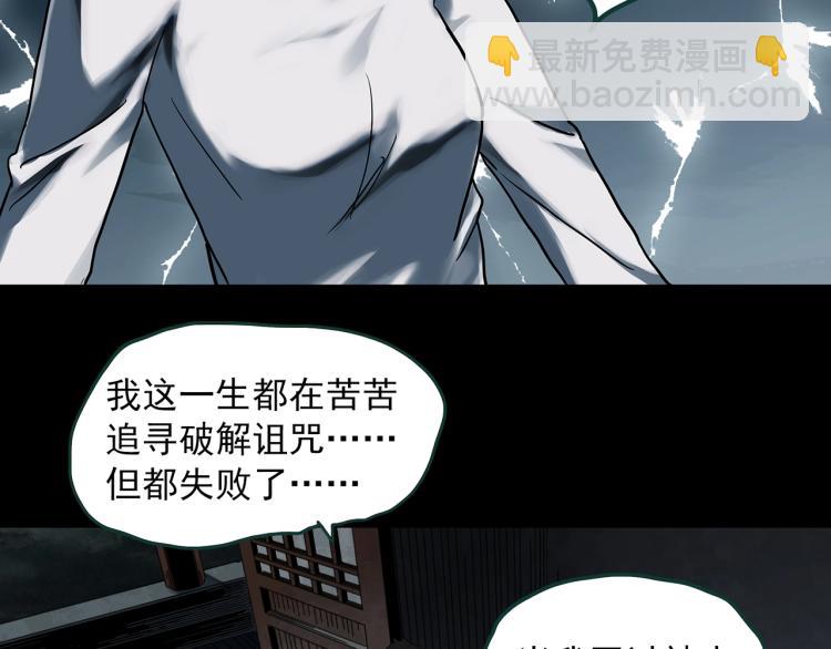 第375话 龟之怪谈（下）13
