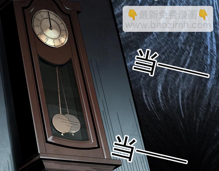 第375话 龟之怪谈（下）16