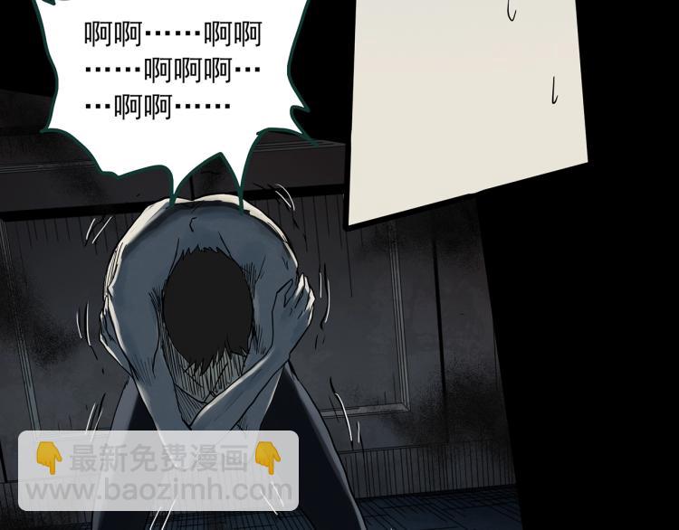 第375话 龟之怪谈（下）21