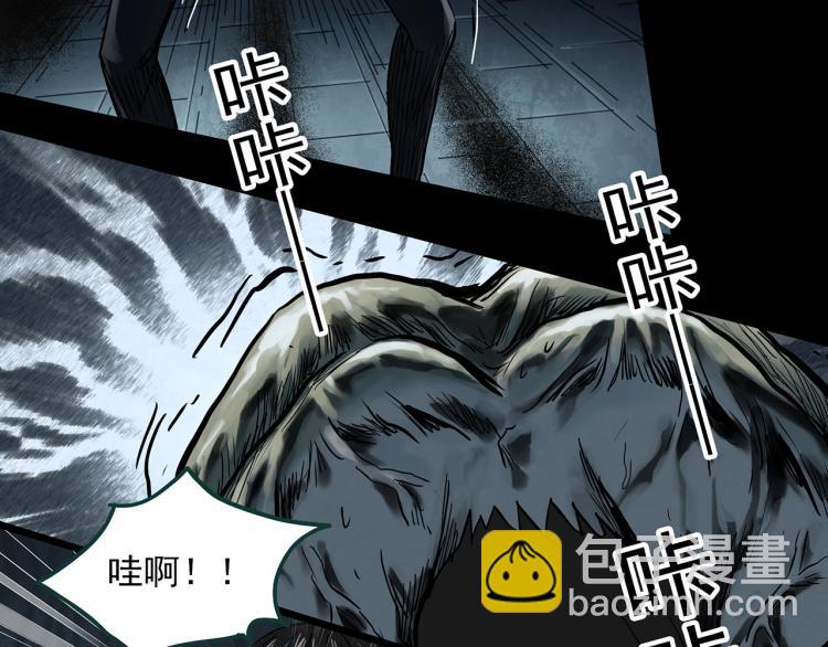 第375话 龟之怪谈（下）22
