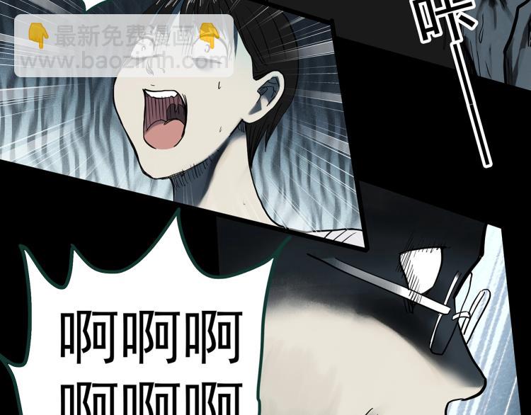 第375话 龟之怪谈（下）23