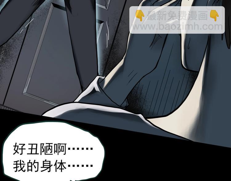 第375话 龟之怪谈（下）27