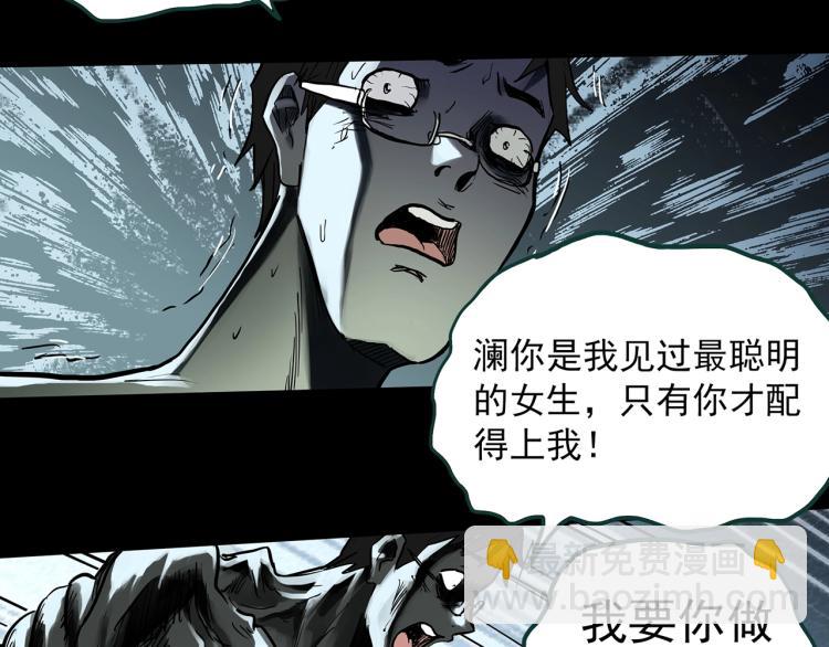 第375话 龟之怪谈（下）28