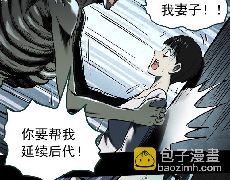 第375话 龟之怪谈（下）29