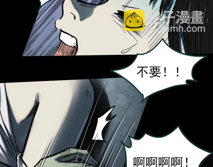 第375话 龟之怪谈（下）30