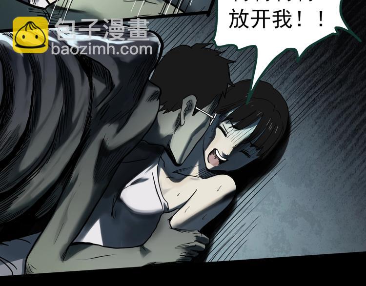 第375话 龟之怪谈（下）31