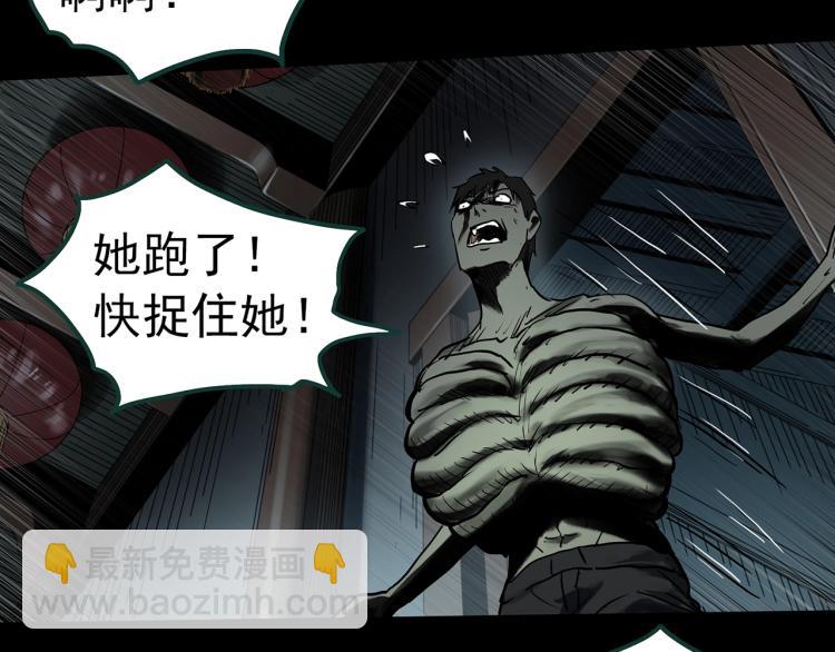 第375话 龟之怪谈（下）35