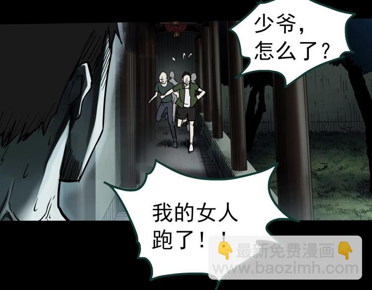 第375话 龟之怪谈（下）36