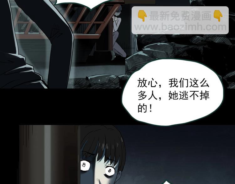 第375话 龟之怪谈（下）39