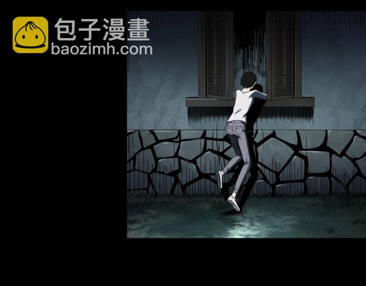 第375话 龟之怪谈（下）41
