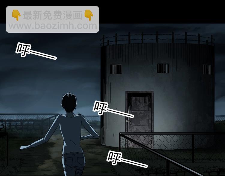 第375话 龟之怪谈（下）42