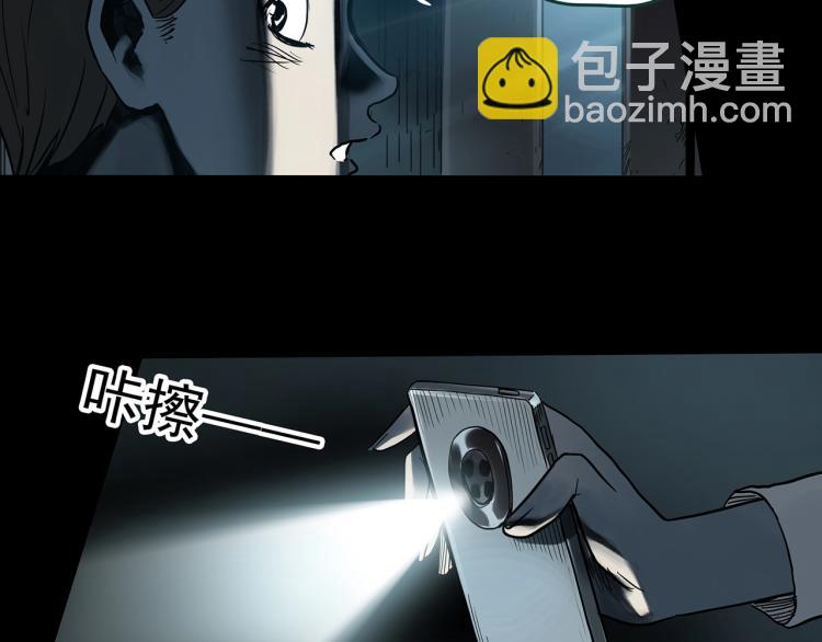 第375话 龟之怪谈（下）48