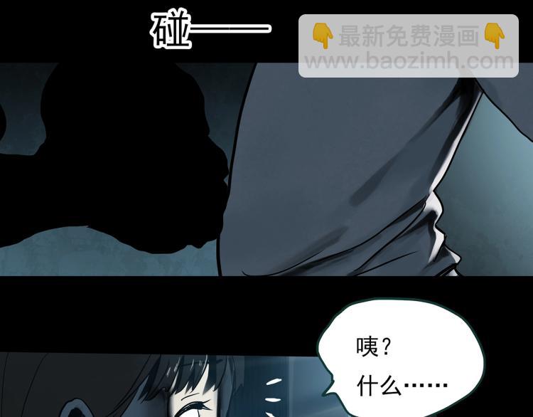 第375话 龟之怪谈（下）51