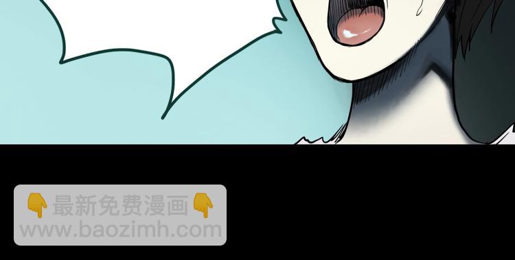 第375话 龟之怪谈（下）55