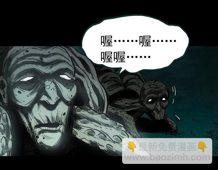第375话 龟之怪谈（下）56