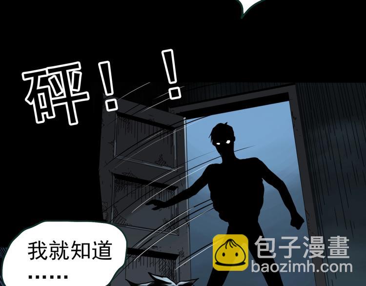 第375话 龟之怪谈（下）58