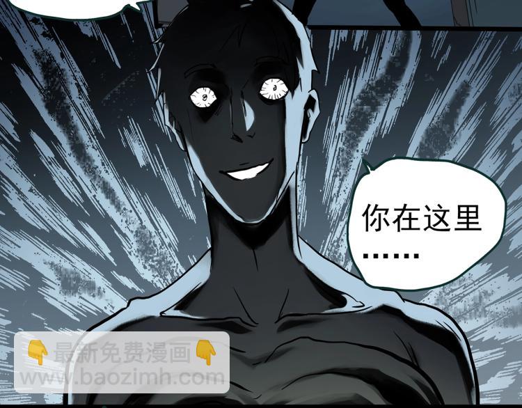 第375话 龟之怪谈（下）59