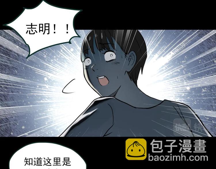 第375话 龟之怪谈（下）60