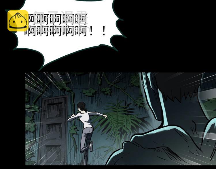 第375话 龟之怪谈（下）65