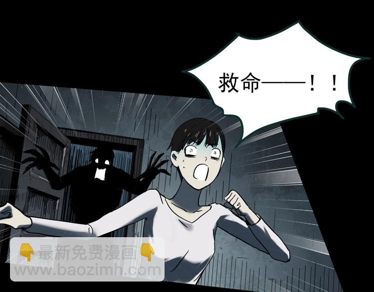 第375话 龟之怪谈（下）67