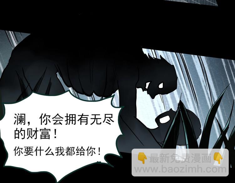 第375话 龟之怪谈（下）68