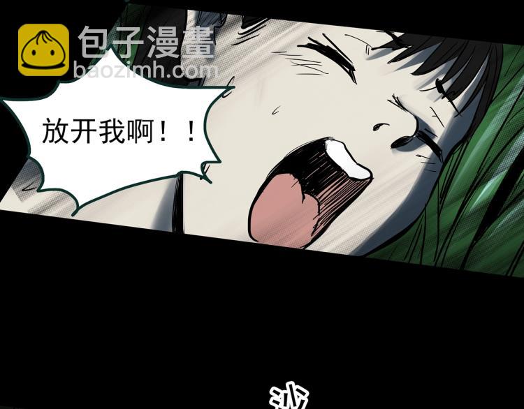 第375话 龟之怪谈（下）69