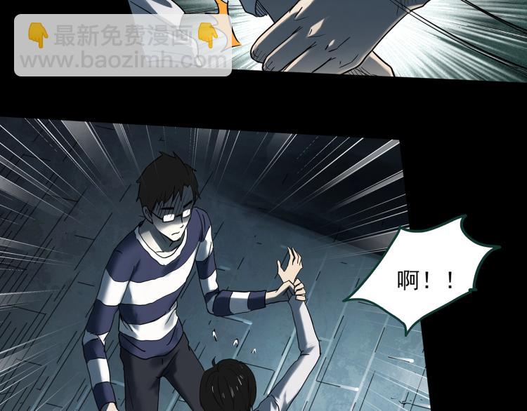 第375话 龟之怪谈（下）7
