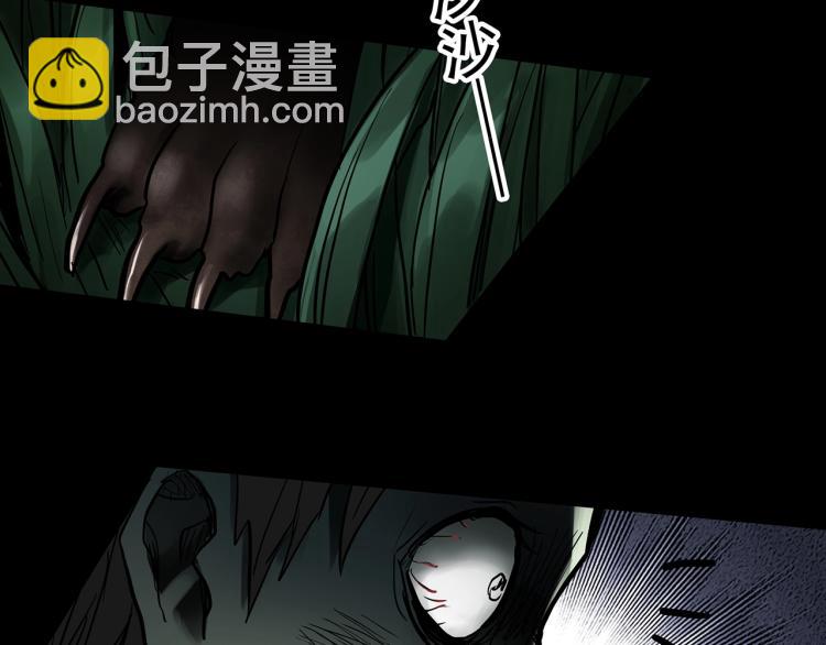 第375话 龟之怪谈（下）70