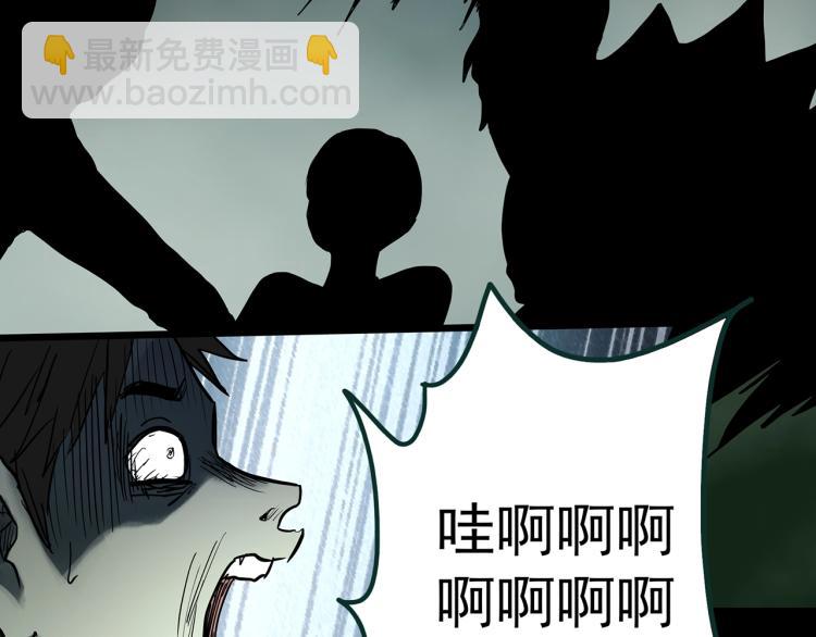 第375话 龟之怪谈（下）75