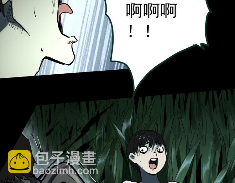 第375话 龟之怪谈（下）76
