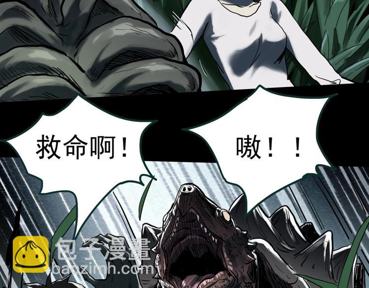第375话 龟之怪谈（下）77