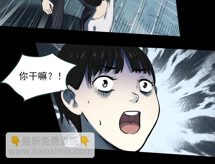 第375话 龟之怪谈（下）8