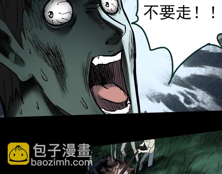 第375话 龟之怪谈（下）81