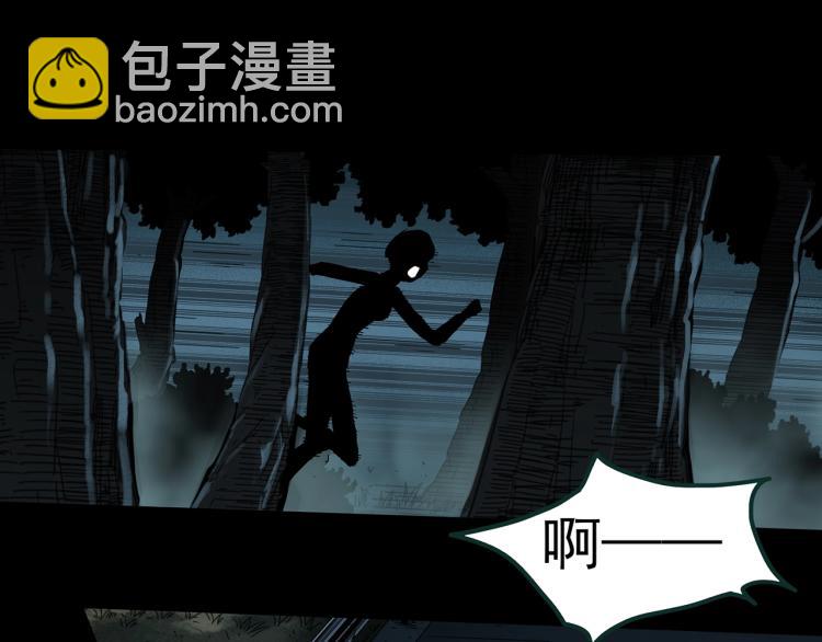 第375话 龟之怪谈（下）84