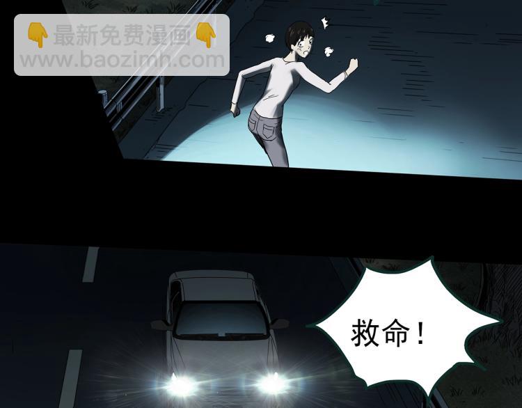 第375话 龟之怪谈（下）85