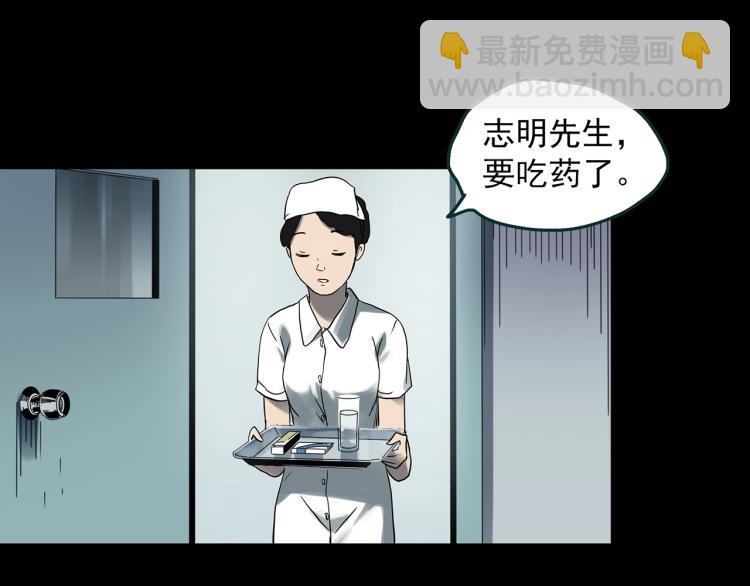第375话 龟之怪谈（下）88