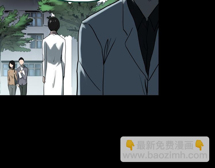 第375话 龟之怪谈（下）94