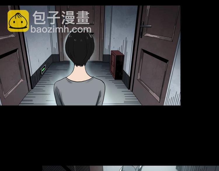 第375话 龟之怪谈（下）96