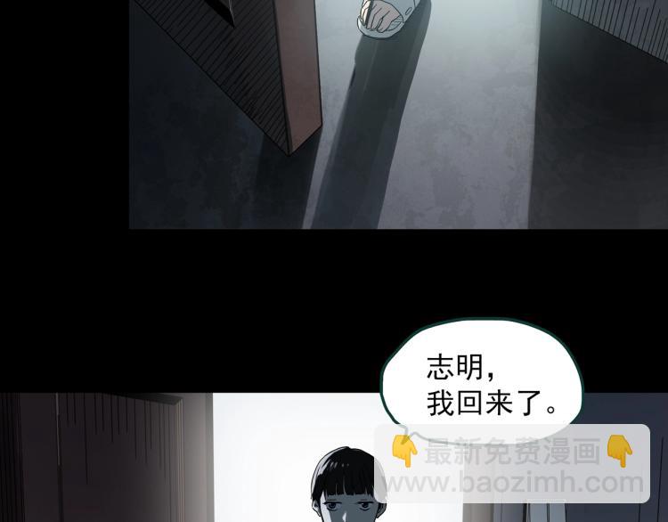 第375话 龟之怪谈（下）97