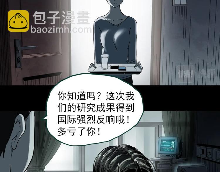 第375话 龟之怪谈（下）98