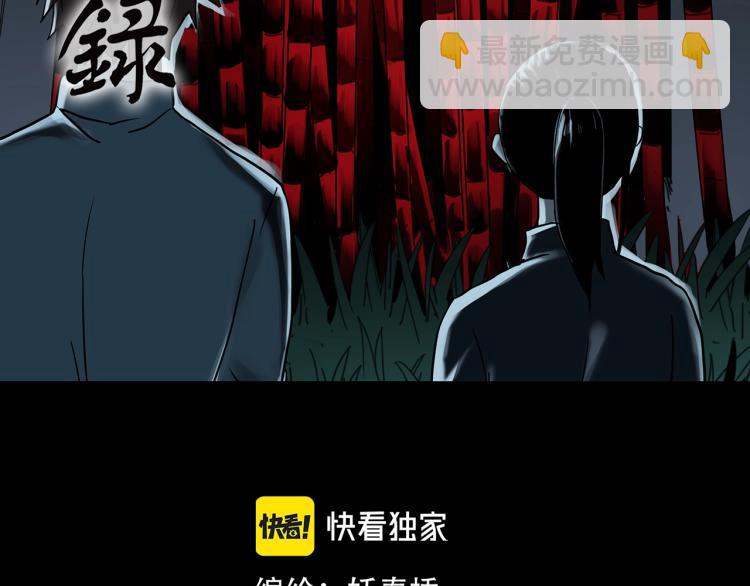 第376话 甘蔗地1