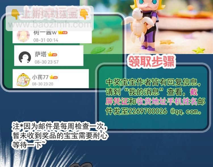 第376话 甘蔗地100