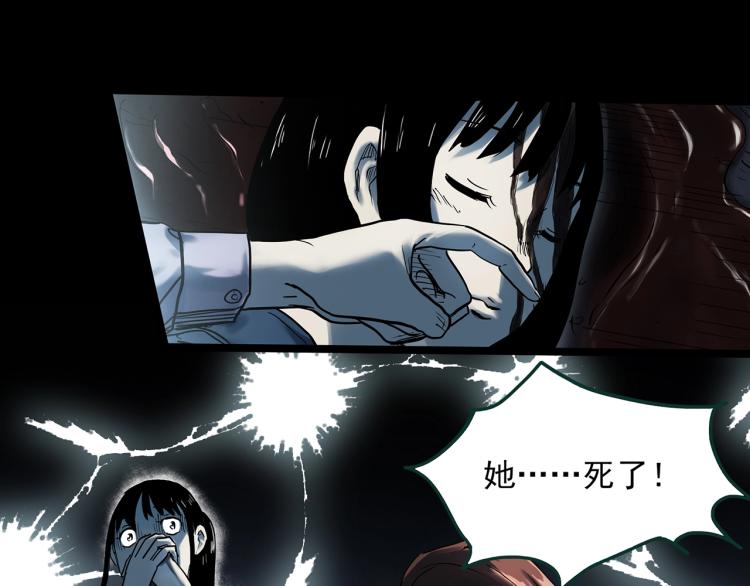 第376话 甘蔗地12