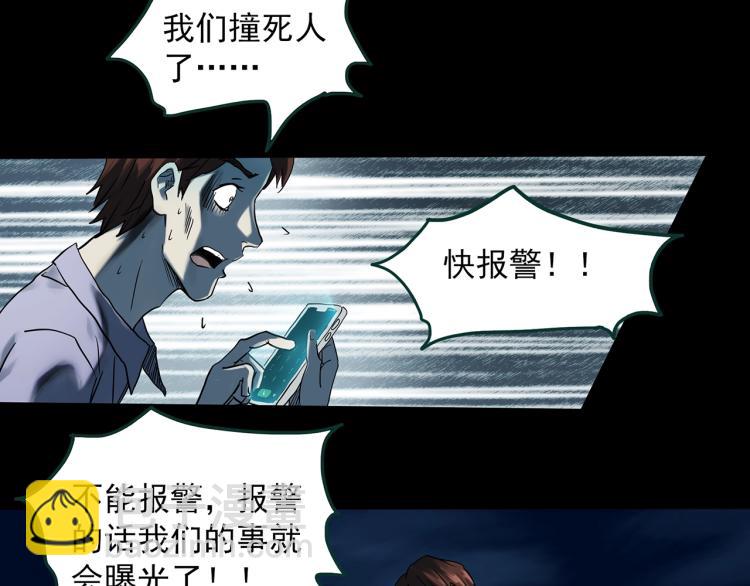 第376话 甘蔗地14