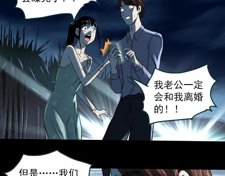 第376话 甘蔗地15